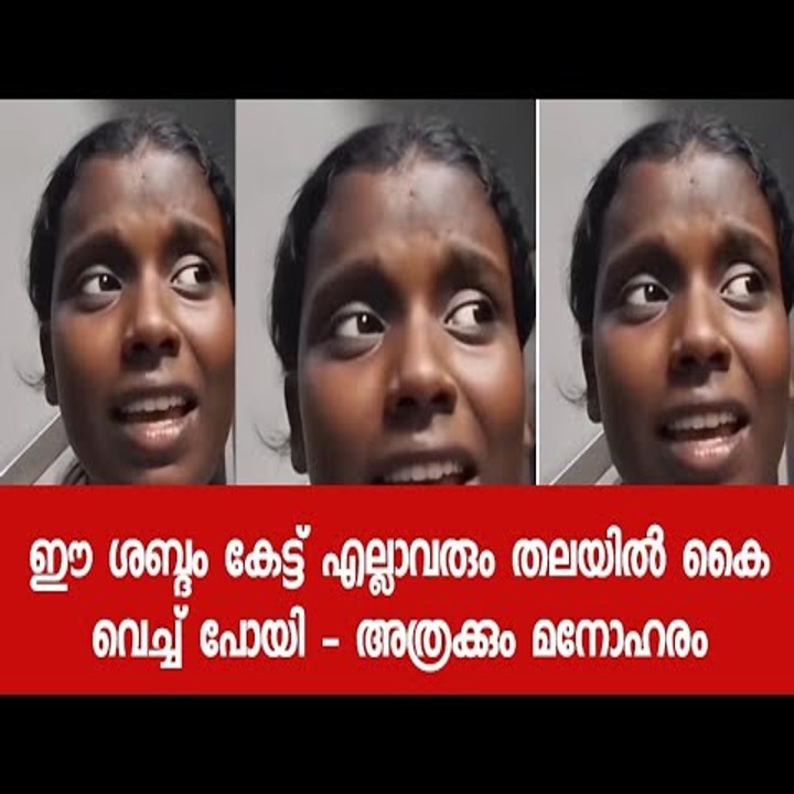Everyone Was Left Astonished After Hearing This Beautiful Voice